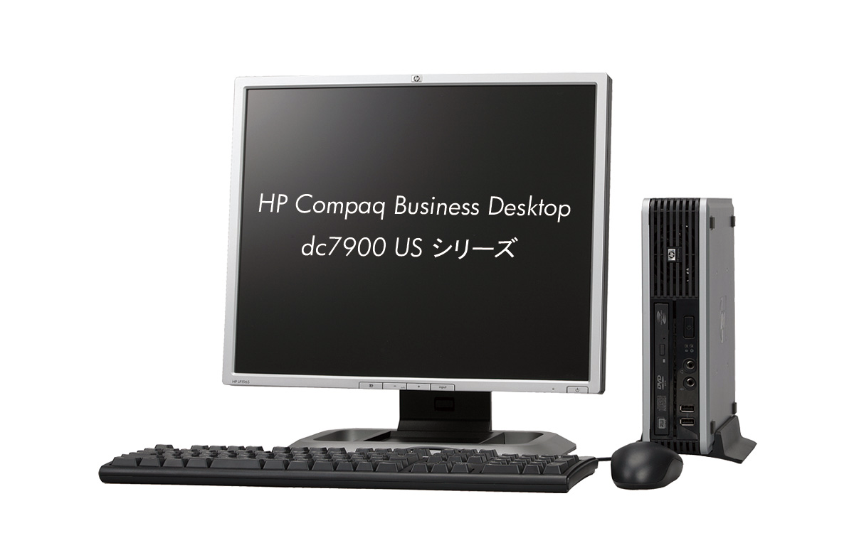 Business Desktop dc7900US