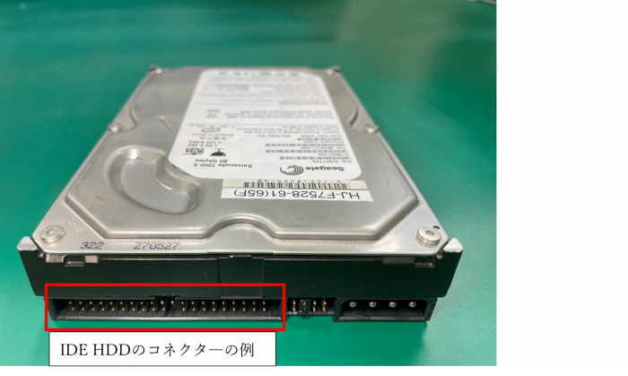 IDE_HDD_connector.png