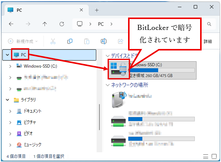 BitLocker