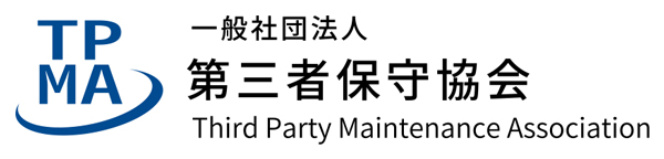 第三者保守協会のロゴ