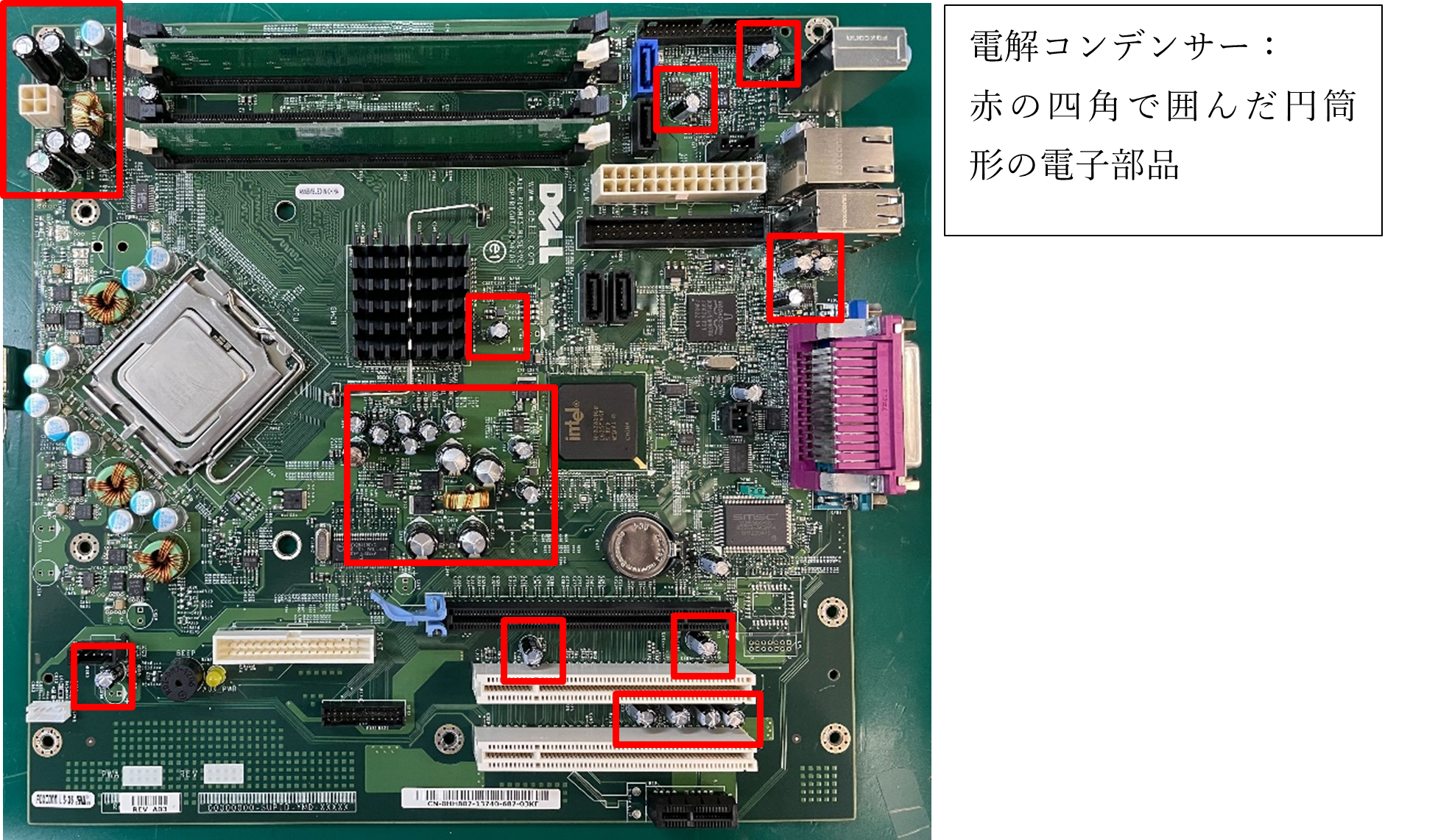 マザーボード