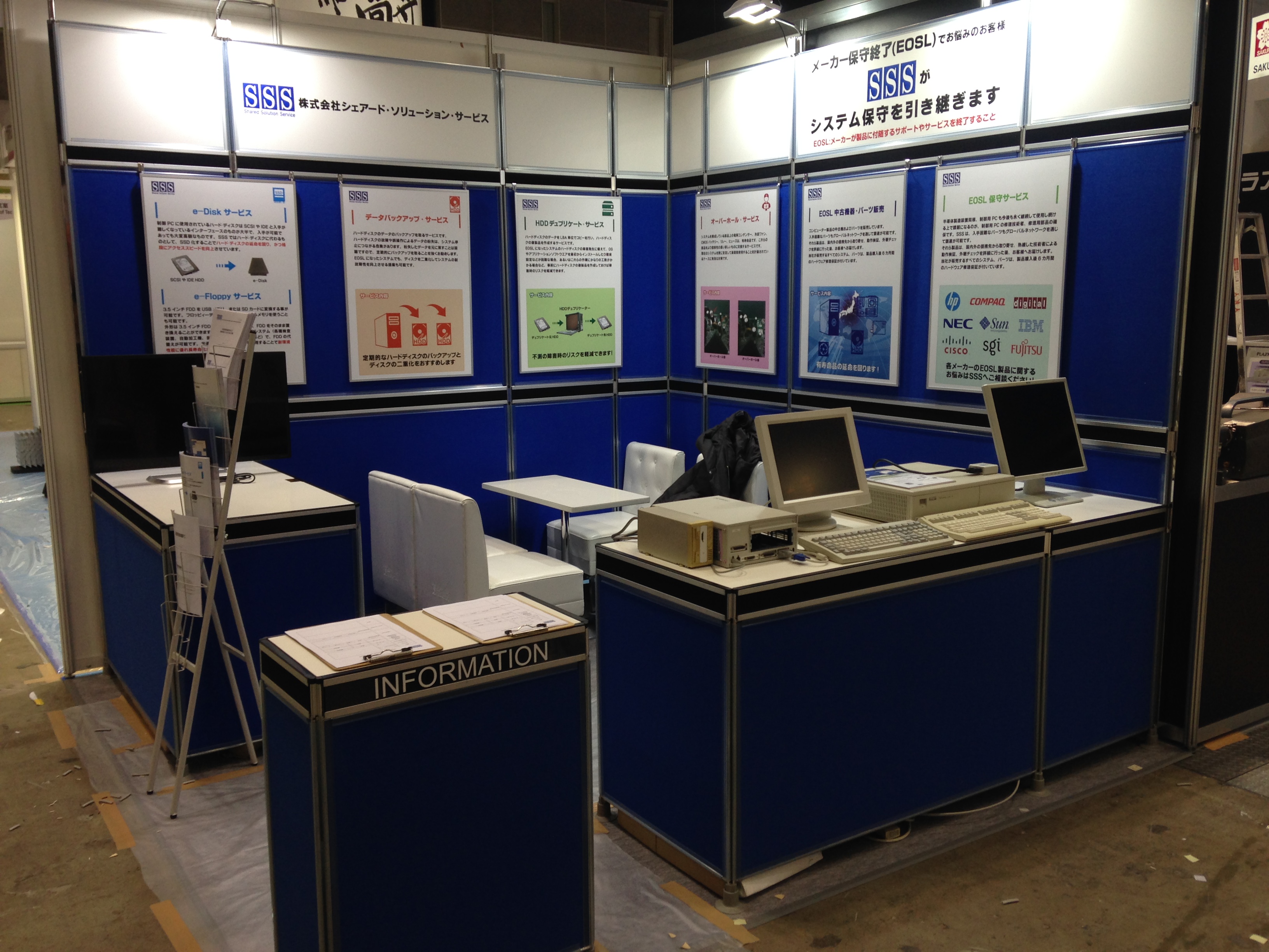 SEMICON JAPAN2016 SSSブース